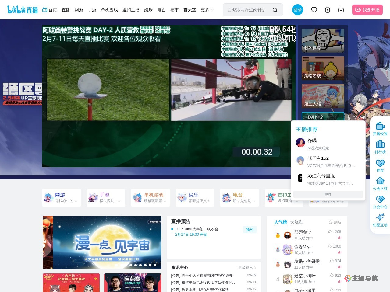 刺激战场哦~有小哥哥小姐姐组队吗？