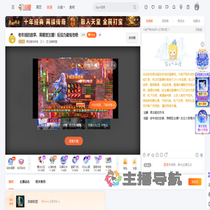 果冻爱吃炸鸡直播