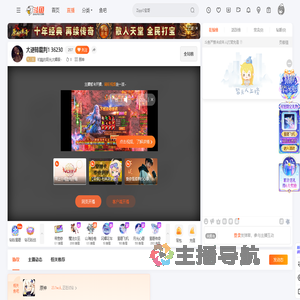 初晨的阳光太耀眼丶直播