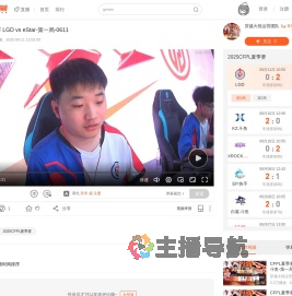 CFPL夏季赛