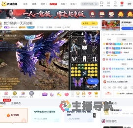 龙城