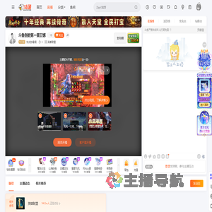 快点放暑假直播