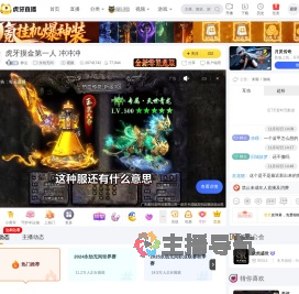 静尘永劫无间直播