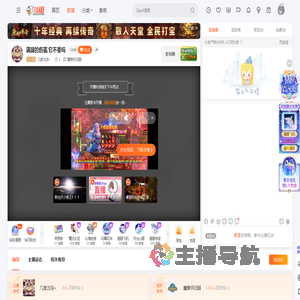 几度沉浮丶直播