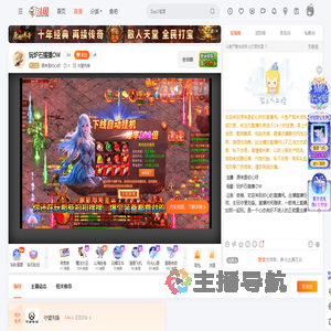 原来是初心呀直播