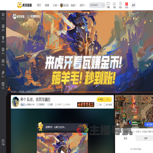 z祖国的小树无畏契约直播