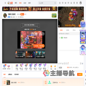 酷炫小剧场直播