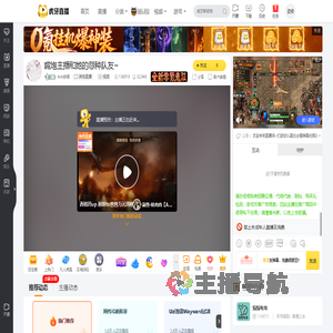 Anti安缇其他直播直播