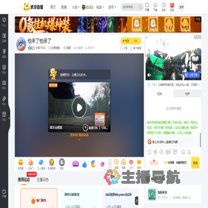 放假不洗头幻兽帕鲁直播