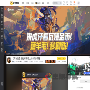 CR丶嘉嘉大魔王无畏契约直播