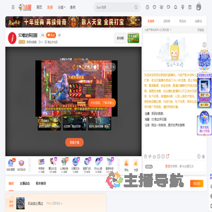 邪恶的跳跳直播