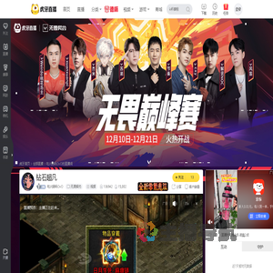 吃火锅吗OvO无畏契约直播