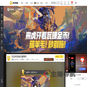 浪子阿远无畏契约直播