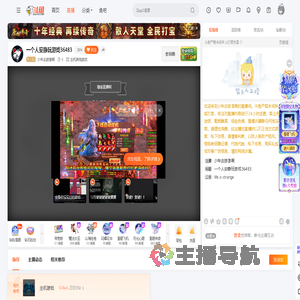 少年去游荡啊直播