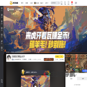 甜言蜜语君可惜无畏契约直播