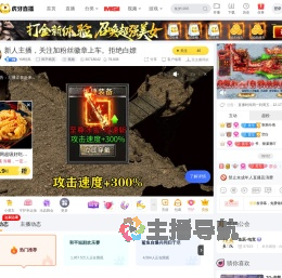鱼跃