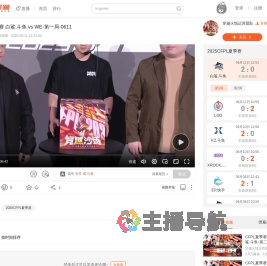 CFPL夏季赛