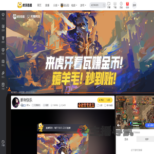 辰Ge无畏契约直播