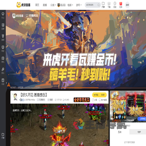 200斤的小Mike无畏契约直播