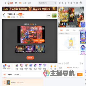 落落落落落丶丶直播