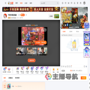 麦当劳怪叔叔直播