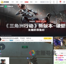 麦新