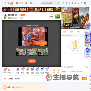 爱学习的栀岚直播