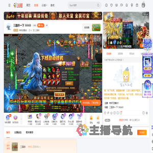 烤虾狂魔老E直播