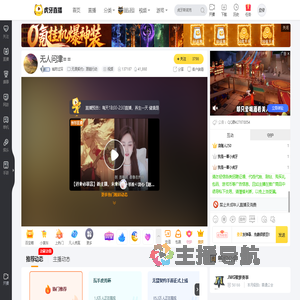 城府过深无畏契约：源能行动直播
