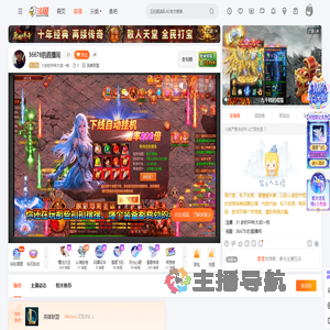 31岁的中年大叔一枚直播