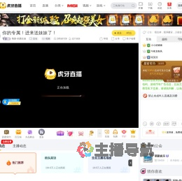 萌新