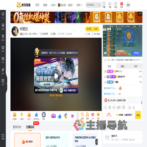 陌上【国一米莱狄】王者荣耀直播