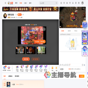 豆眼儿熊熊直播