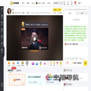 狂鸟丶织甜星秀直播