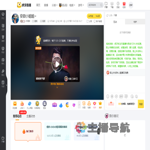 朴雨彬星秀直播