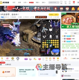 青鸢