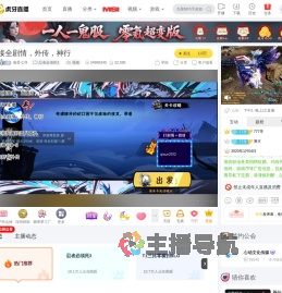 南星七寻忍者必须死3直播