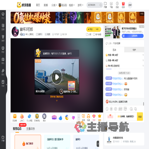 希儿【鲤润】崩坏3直播