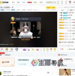 百川