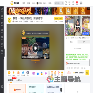 烟雨丶Carry熙英雄联盟直播