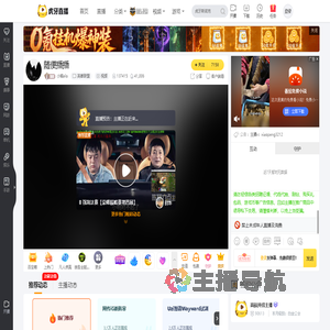 小熊elo英雄联盟直播