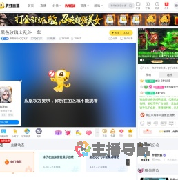 帝星华少