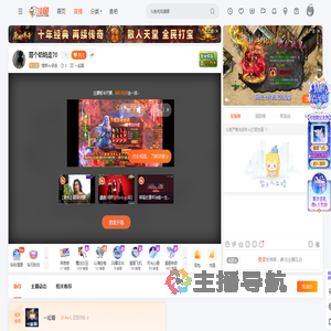 简单de承诺直播