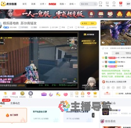永恒