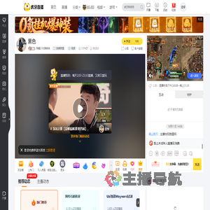 网瘾少女琳妹妹英雄联盟直播