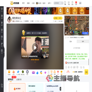 夏晚榆的小baby英雄联盟直播