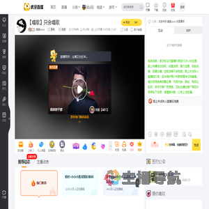 熹熹coco星秀直播