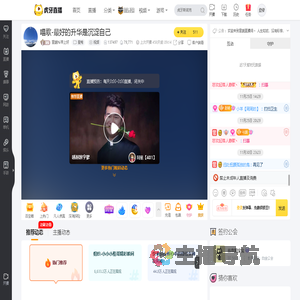 宣旎Ni早上好星秀直播