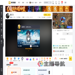 TG千秋和平精英直播