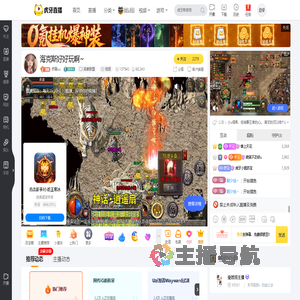 妤璐uu英雄联盟直播